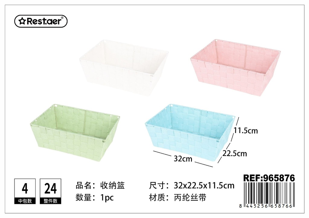CESTA DE ALMACENAJE de polipropileno con cinta 32 x 22.5 x 11.5 cm - Organización del hogar