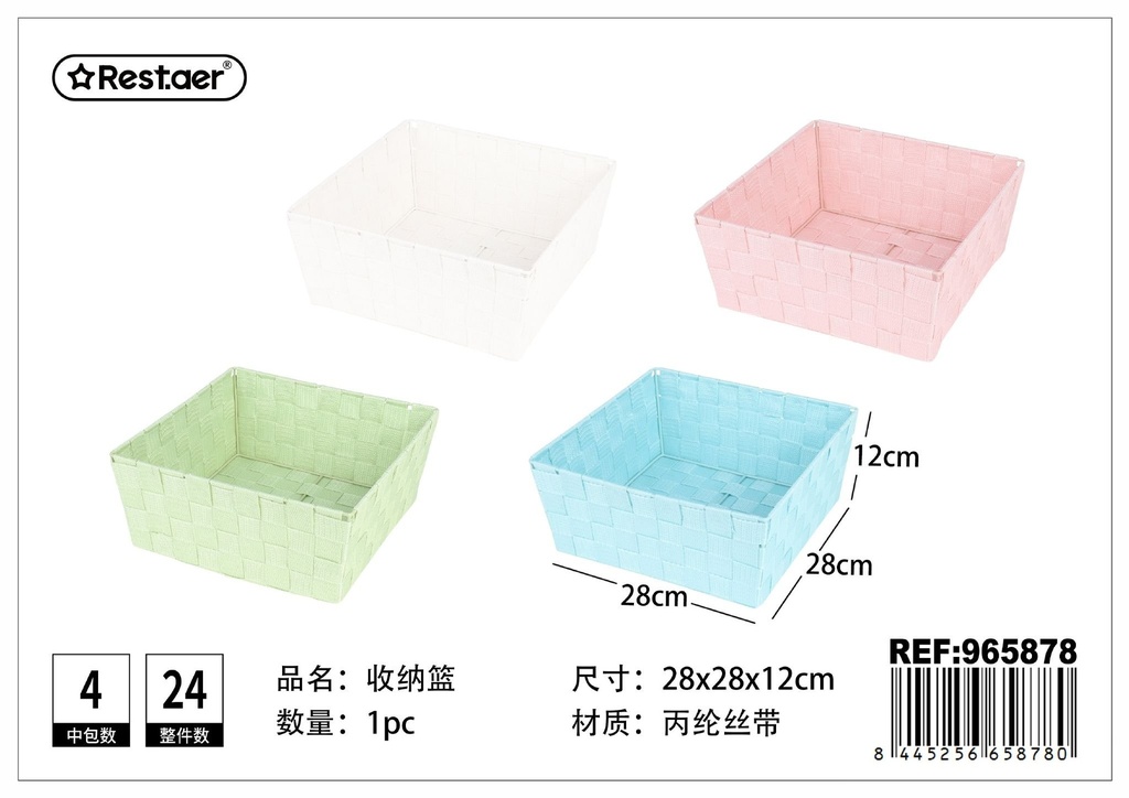 CESTA DE ALMACENAJE de polipropileno con cinta 28 x 28 x 12 cm - Organización del hogar