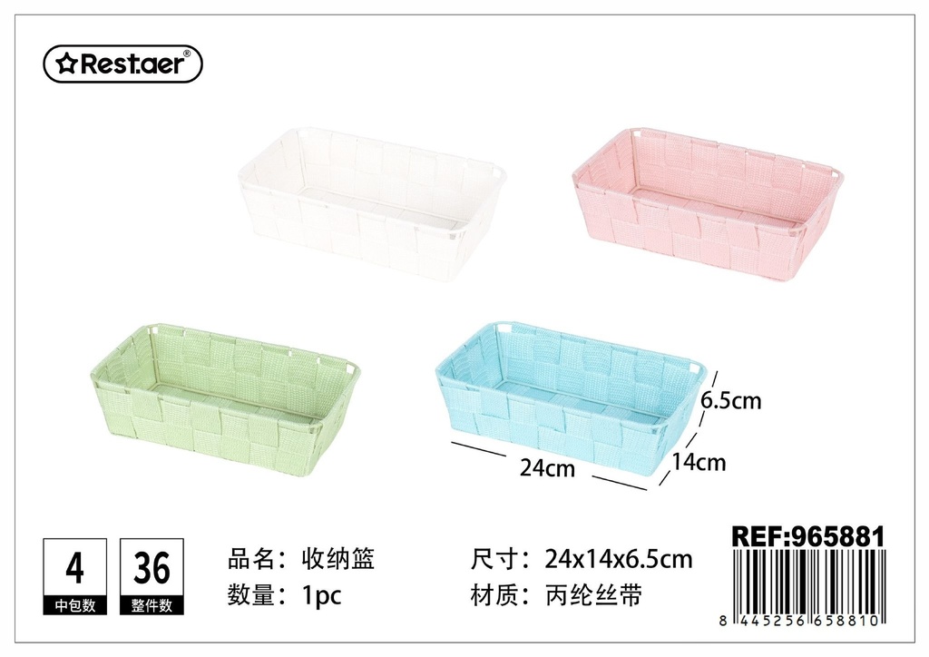 CESTA DE ALMACENAJE de polipropileno con cinta 24 x 14 x 6.5 cm - Organización del hogar
