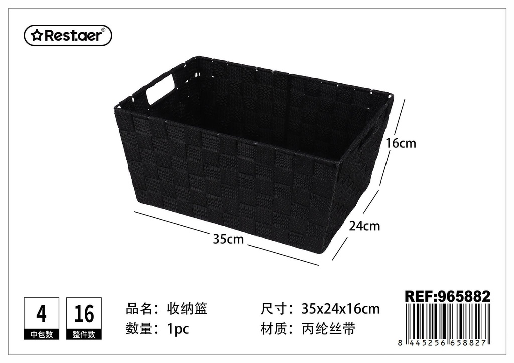CESTA DE ALMACENAJE de polipropileno con cinta 35 x 24 x 16 cm - Organización del hogar