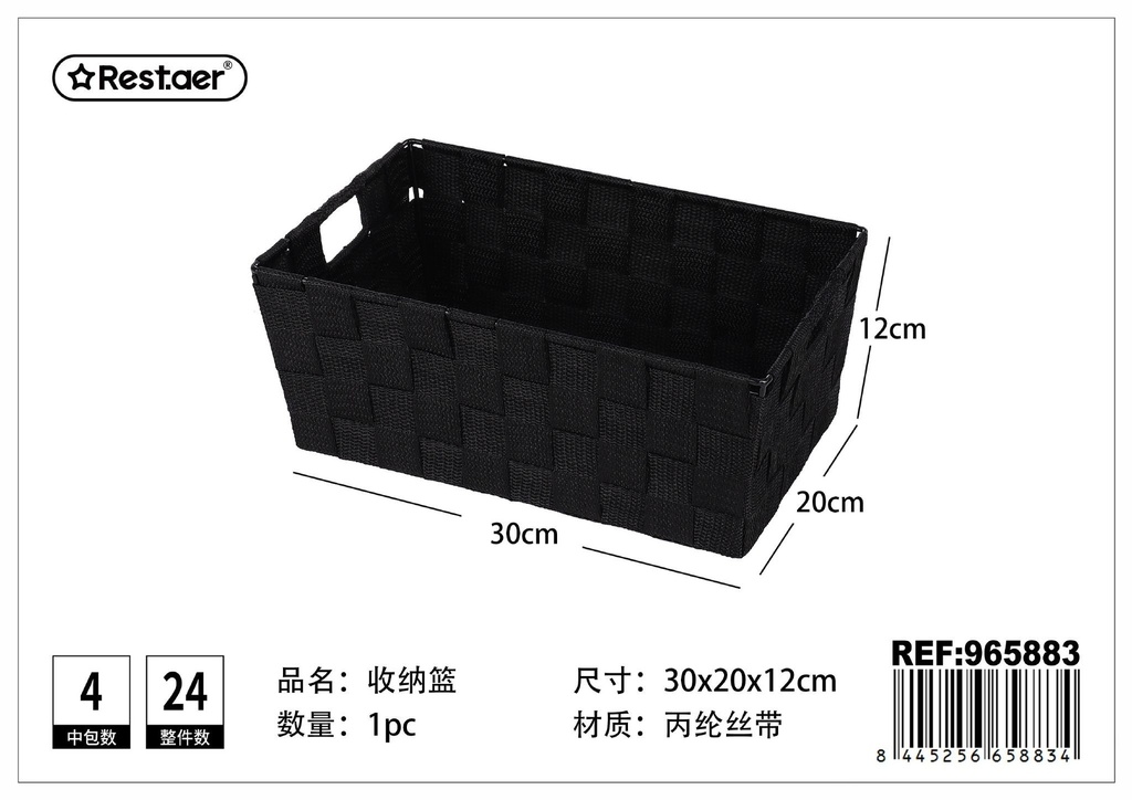 CESTA DE ALMACENAJE de polipropileno con cinta 30 x 20 x 12 cm - Organización del hogar