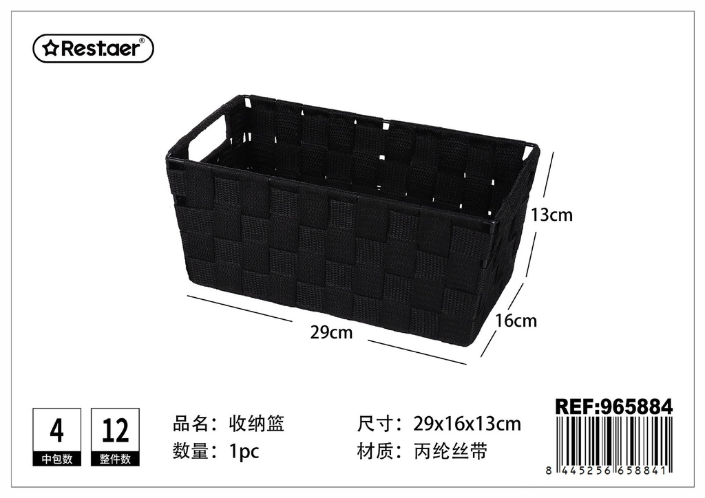 CESTA DE ALMACENAJE de polipropileno con cinta 29 x 16 x 13 cm - Organización del hogar