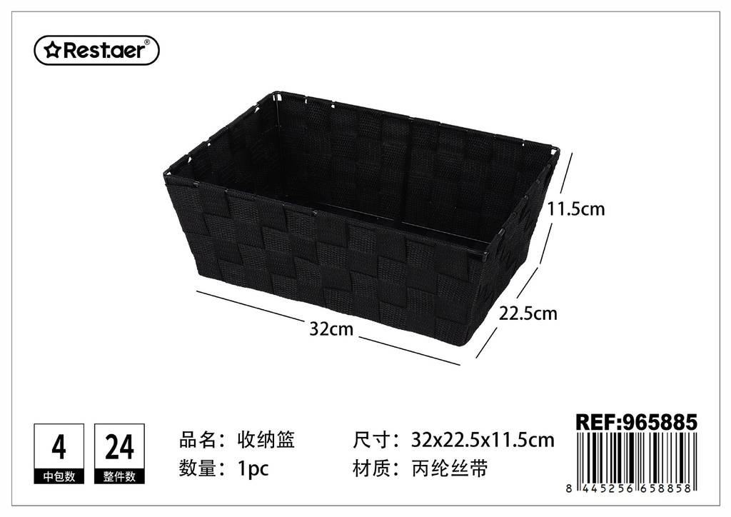 CESTA DE ALMACENAJE de polipropileno con cinta 32 x 22.5 x 11.5 cm - Organización del hogar