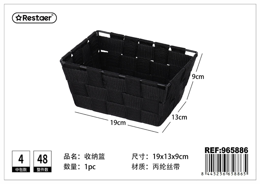CESTA DE ALMACENAJE de polipropileno con cinta 19 x 13 x 9 cm - Organización del hogar
