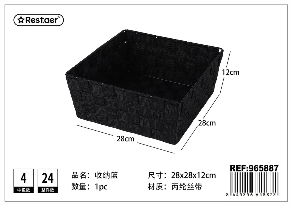 CESTA DE ALMACENAJE de polipropileno con cinta 28 x 28 x 12 cm - Organización del hogar
