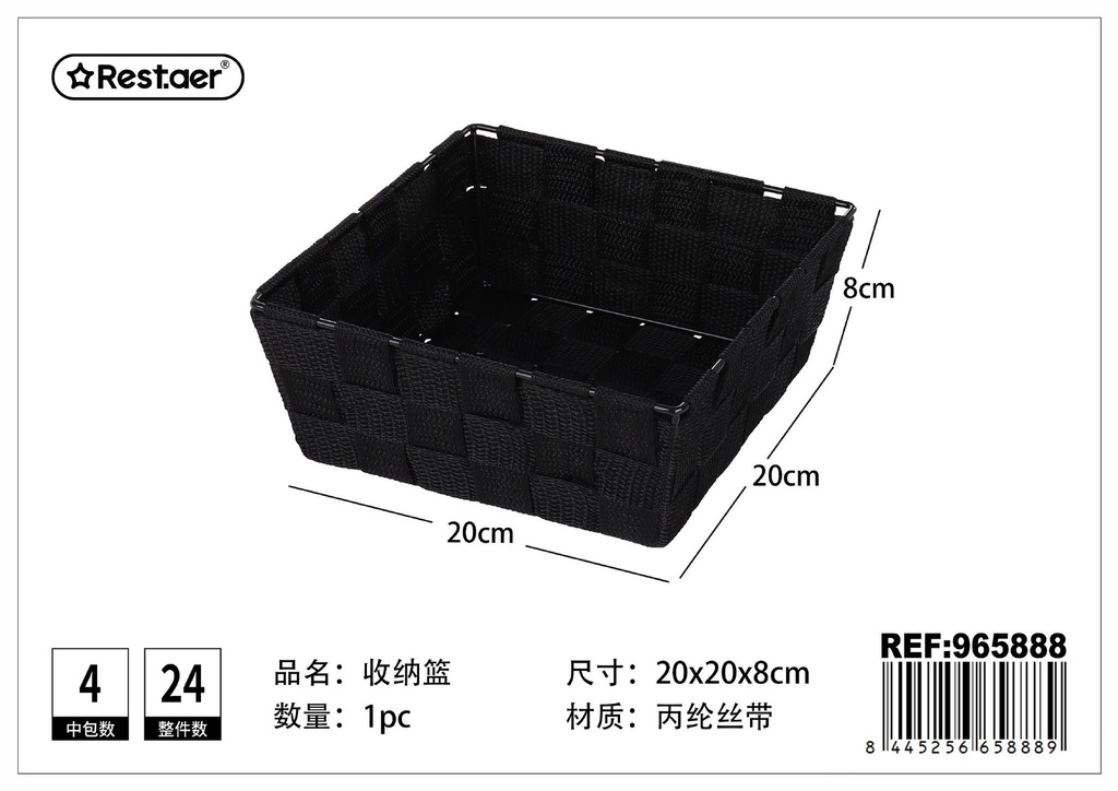 CESTA DE ALMACENAJE de polipropileno con cinta 20 x 20 x 8 cm - Organización del hogar