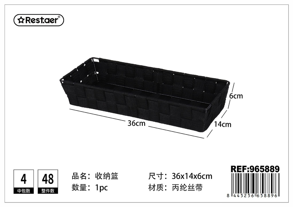 Cesta de almacenaje de cinta de polipropileno 36*14*6 cm - Organización y almacenamiento