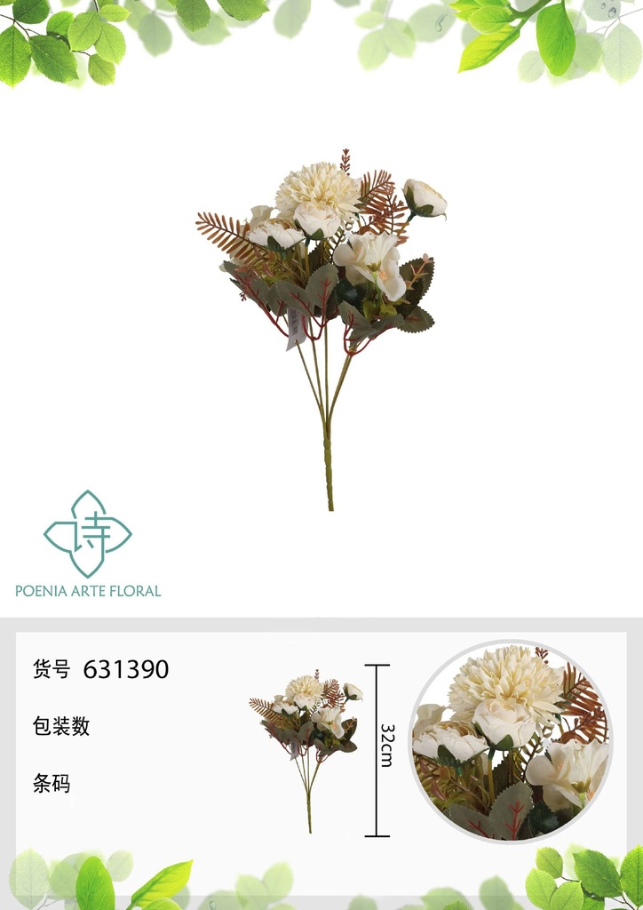 Ramo de flores artificiales - Bola de crisantemo grande 32 cm