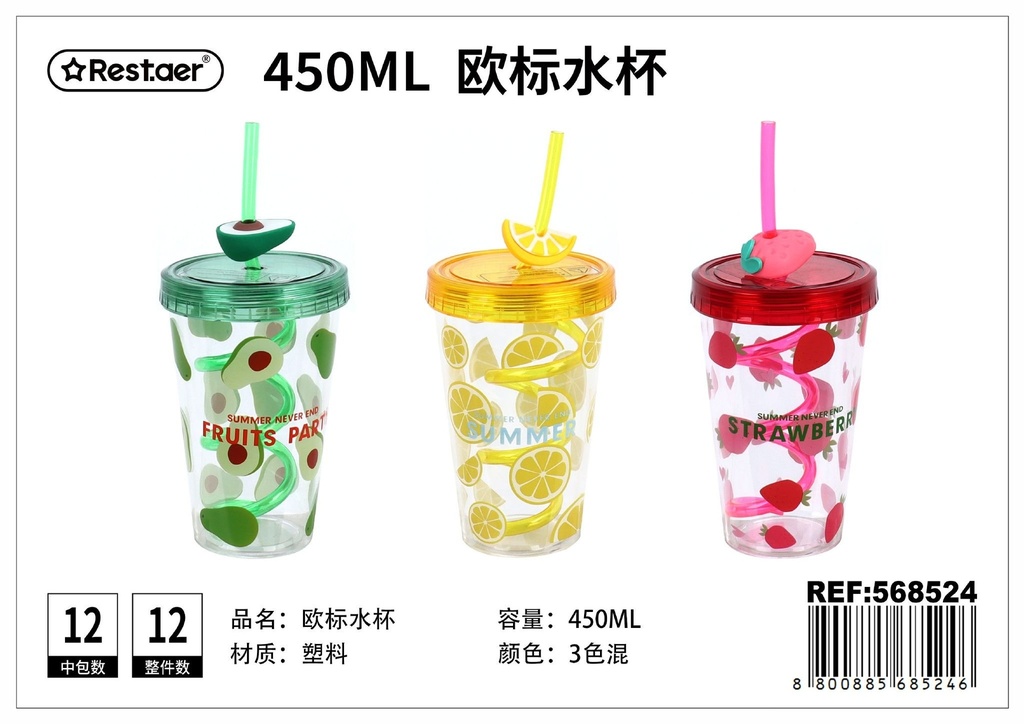 Botella de agua con popote 450 ml - Vasos de moda