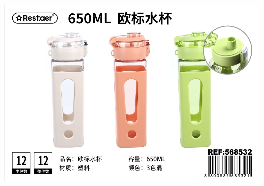 Botella de agua deportiva 650 ml - Vasos de moda