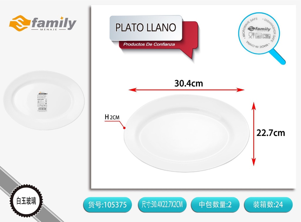 Plato llano de vidrio para pescado 30.4x22.7x2.0 cm - Accesorios de cocina