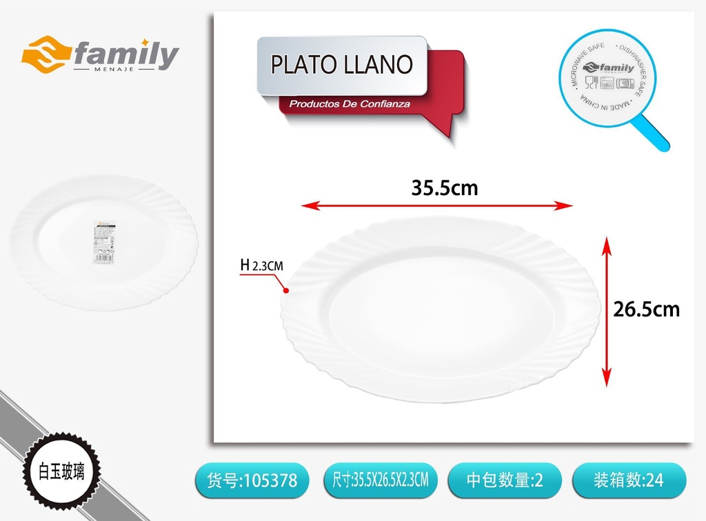 Plato llano de vidrio para pescado 35.5x26.5x2.3 cm - Accesorios de cocina