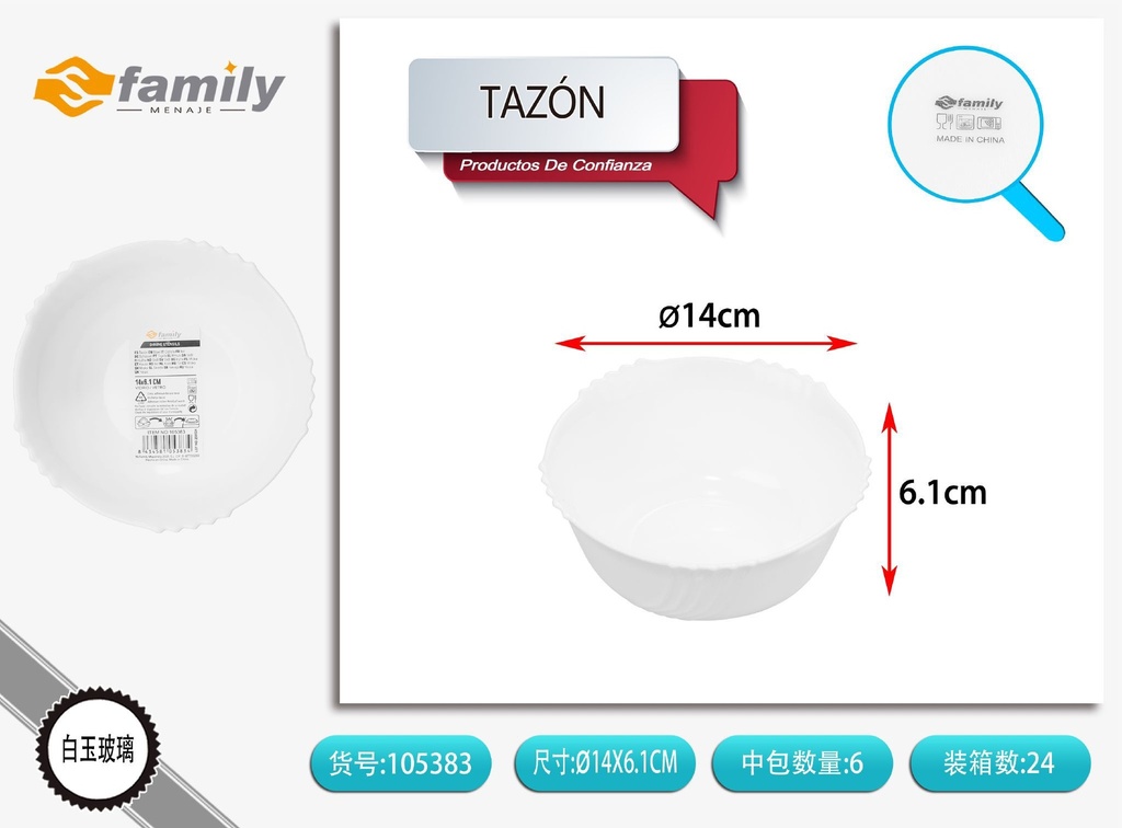 Tazón español 13.97x6.1 cm - Accesorios de cocina