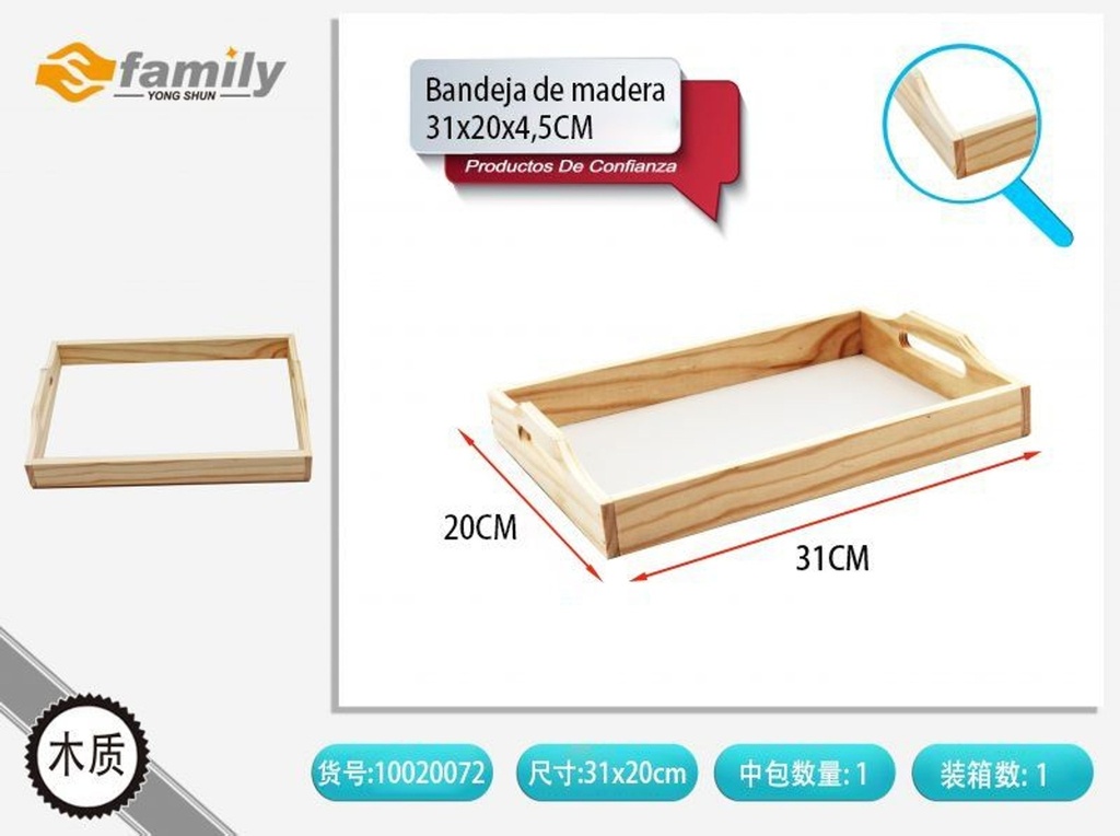 Bandeja de madera 31x20x4.5 cm - Accesorios decorativos de bambú