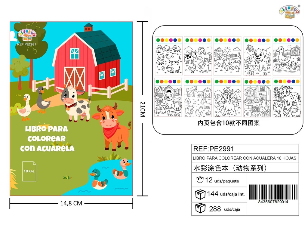 Libro para colorear con acuarela y pincel Granja 10 hojas - Actividades creativas para niños