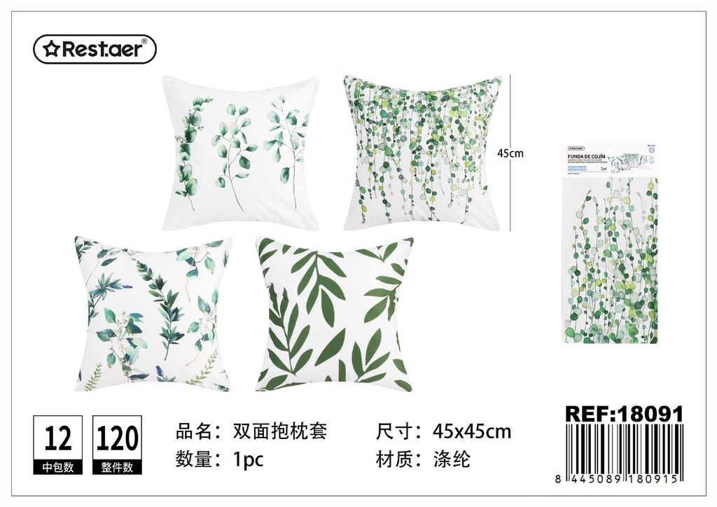 Funda de cojín 45*45 cm con plantas - Textiles del hogar y fundas de cojín