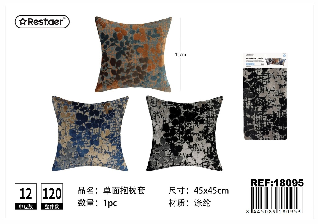 Funda de cojín de hojas de terciopelo 45x45cm - Textiles para el hogar