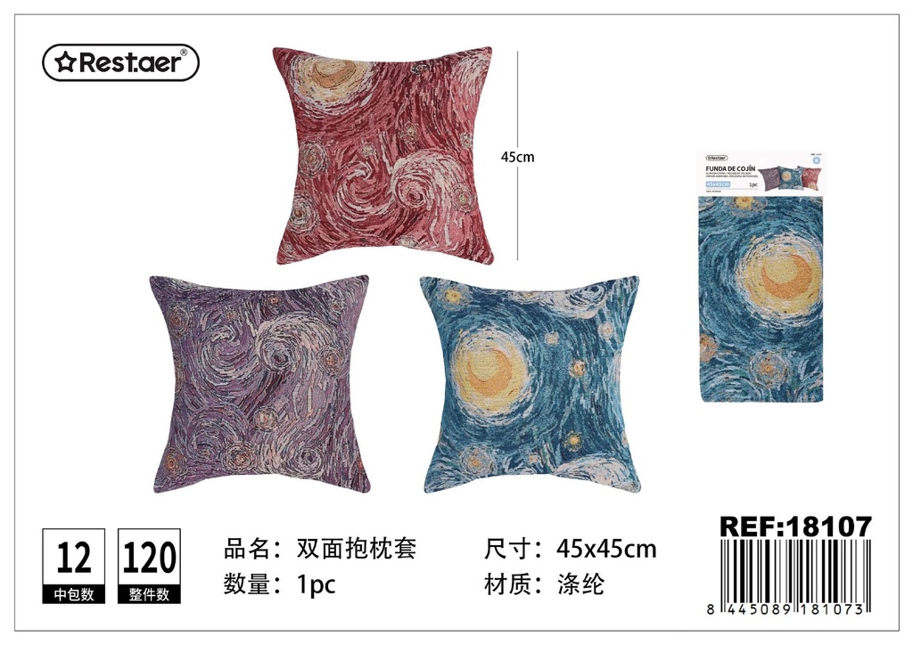Funda de cojín de arte de Monet 45x45cm - Textiles para el hogar