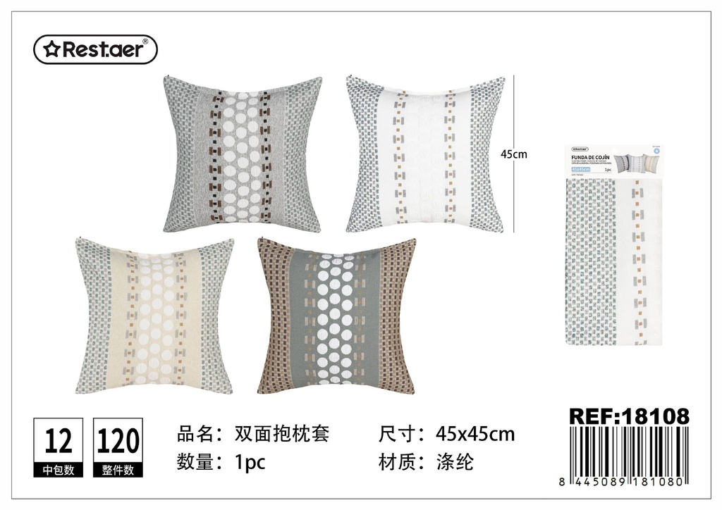 Funda de cojín de algodón jacquard 45x45cm - Textiles para el hogar