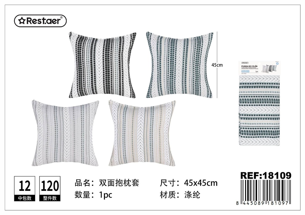 Funda de cojín de algodón jacquard 45x45cm - Textiles para el hogar