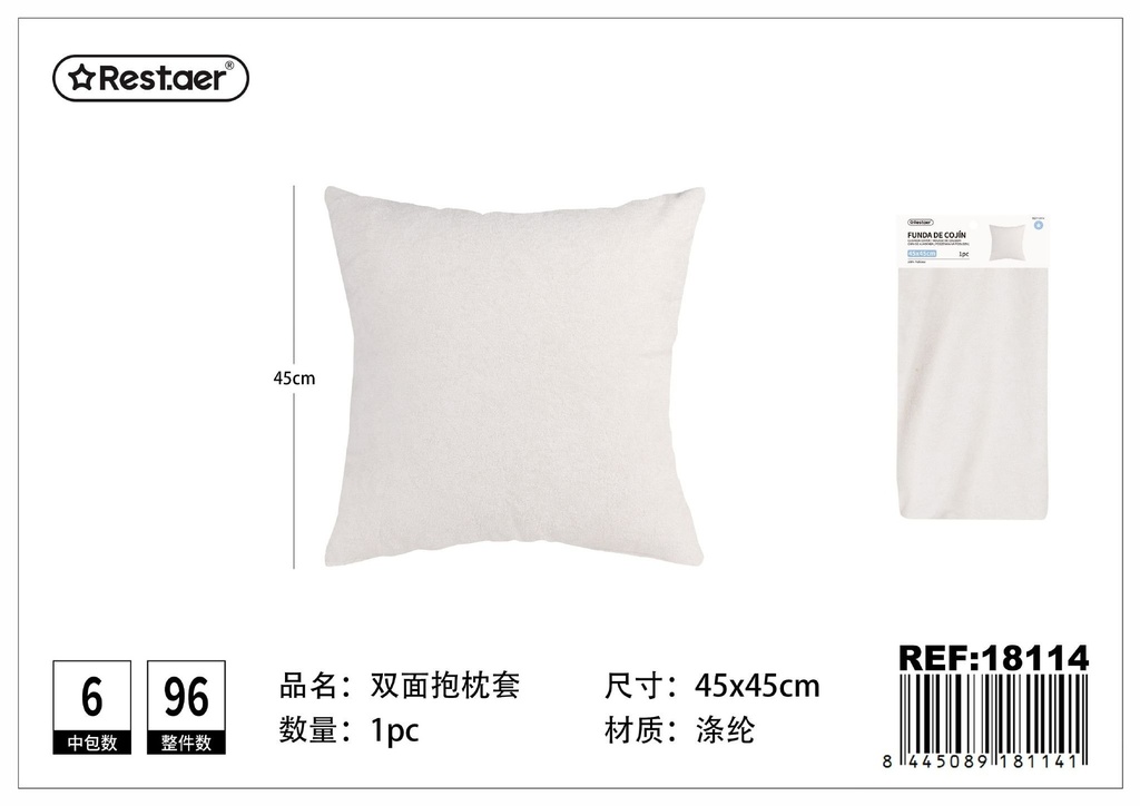 Funda de cojín de felpa beige 45x45cm - Textiles para el hogar