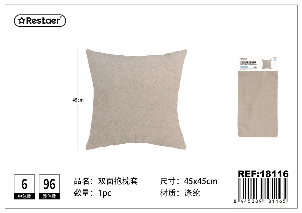 Funda de cojín de felpa caqui 45x45cm - Textiles para el hogar