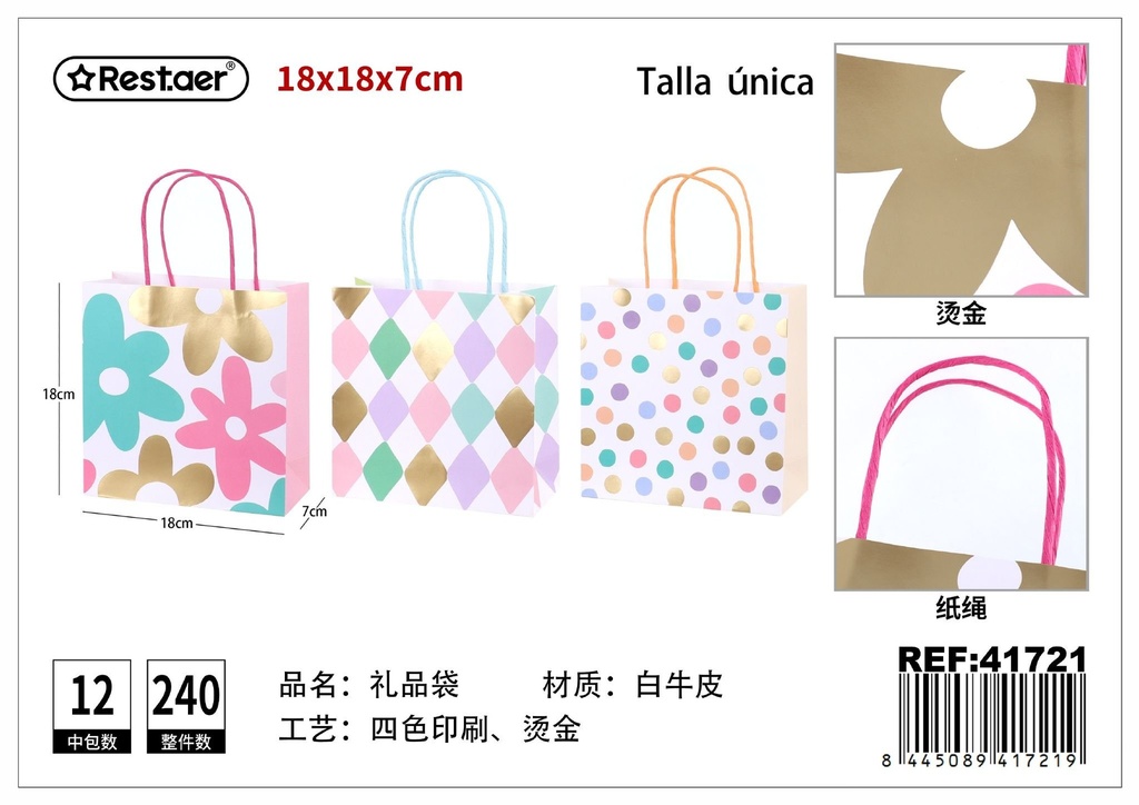 Bolsa de regalo cuadrada 18x18x7cm - Artículos de regalo y embalaje