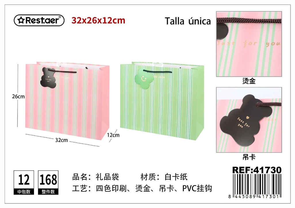 Bolsa de regalo horizontal 32x26x12cm - Artículos de regalo y embalaje