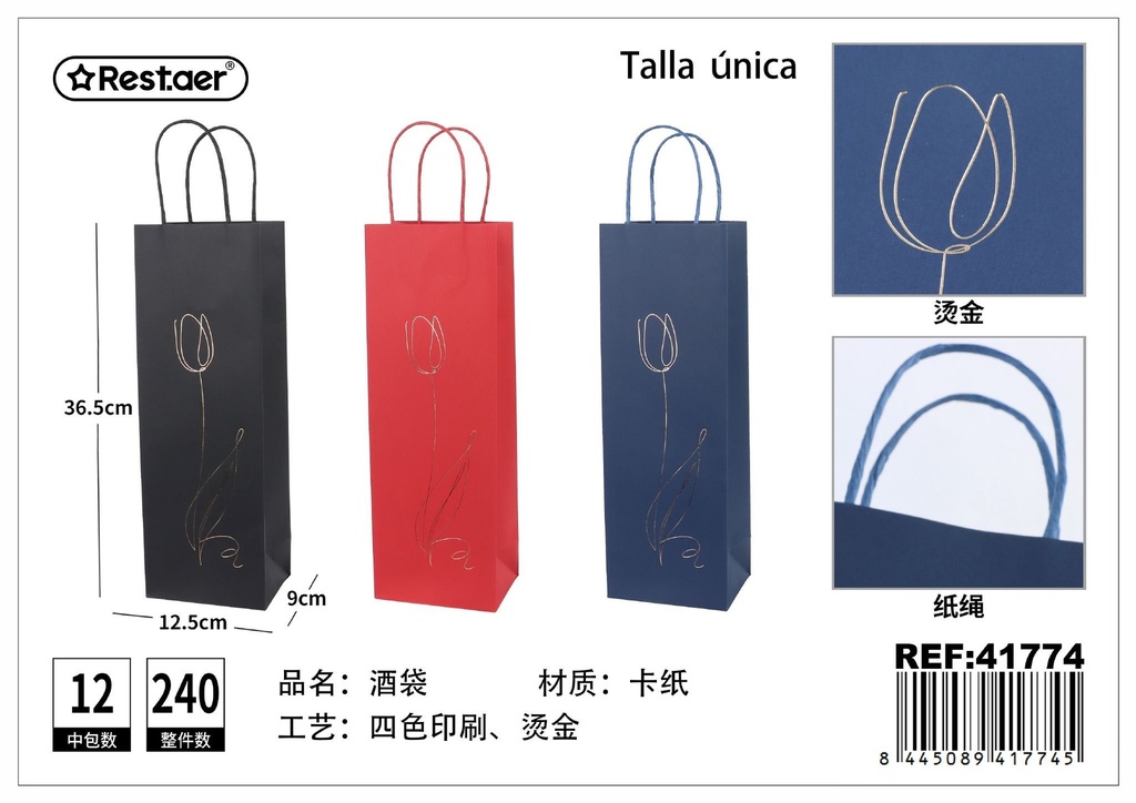 Bolsa de vino 12.5x9x36.5cm - Artículos de regalo y embalaje