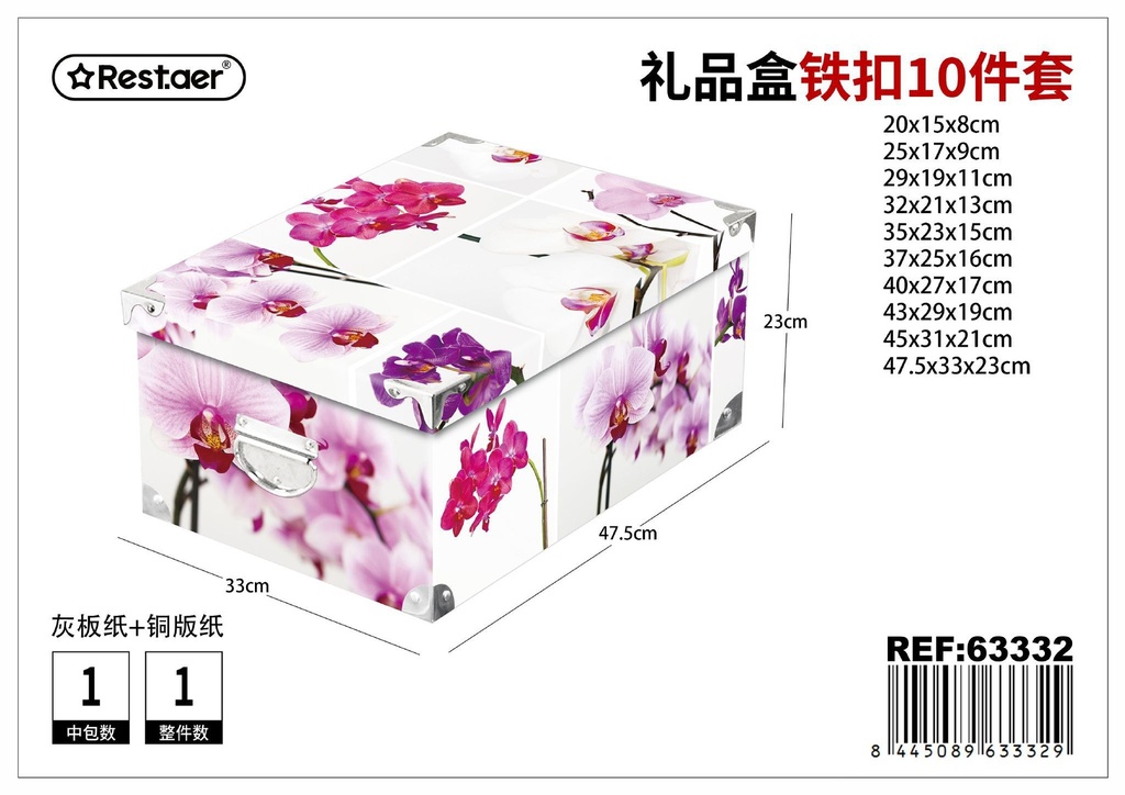 Caja de papel 10 piezas con cierre de metal 47.5*33*23 cm - Embalaje y presentación de regalos