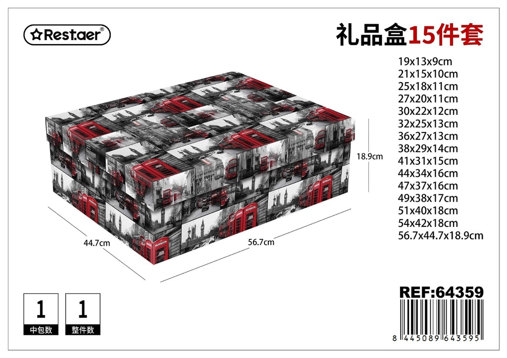 Caja de papel 15 piezas 56.7*44.7*18.9 cm - Embalaje y presentación de regalos