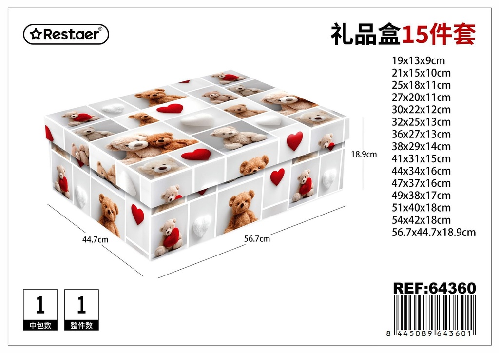 Caja de papel 15 piezas 56.7*44.7*18.9 cm - Embalaje y presentación de regalos