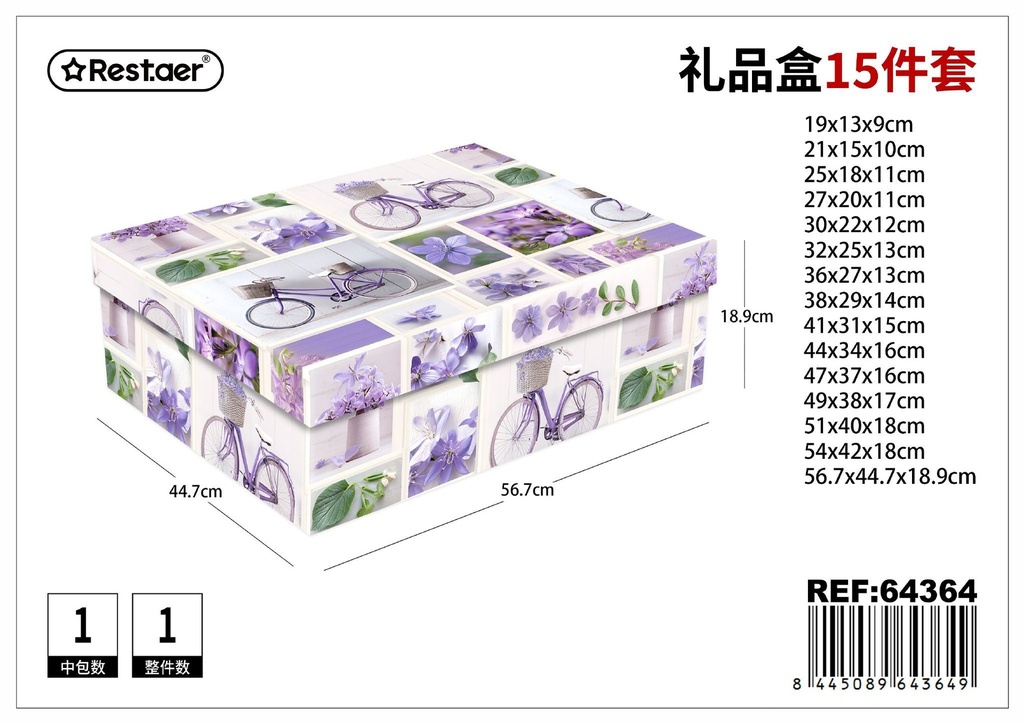 Caja de papel 15 piezas 56.7*44.7*18.9 cm - Embalaje y presentación de regalos