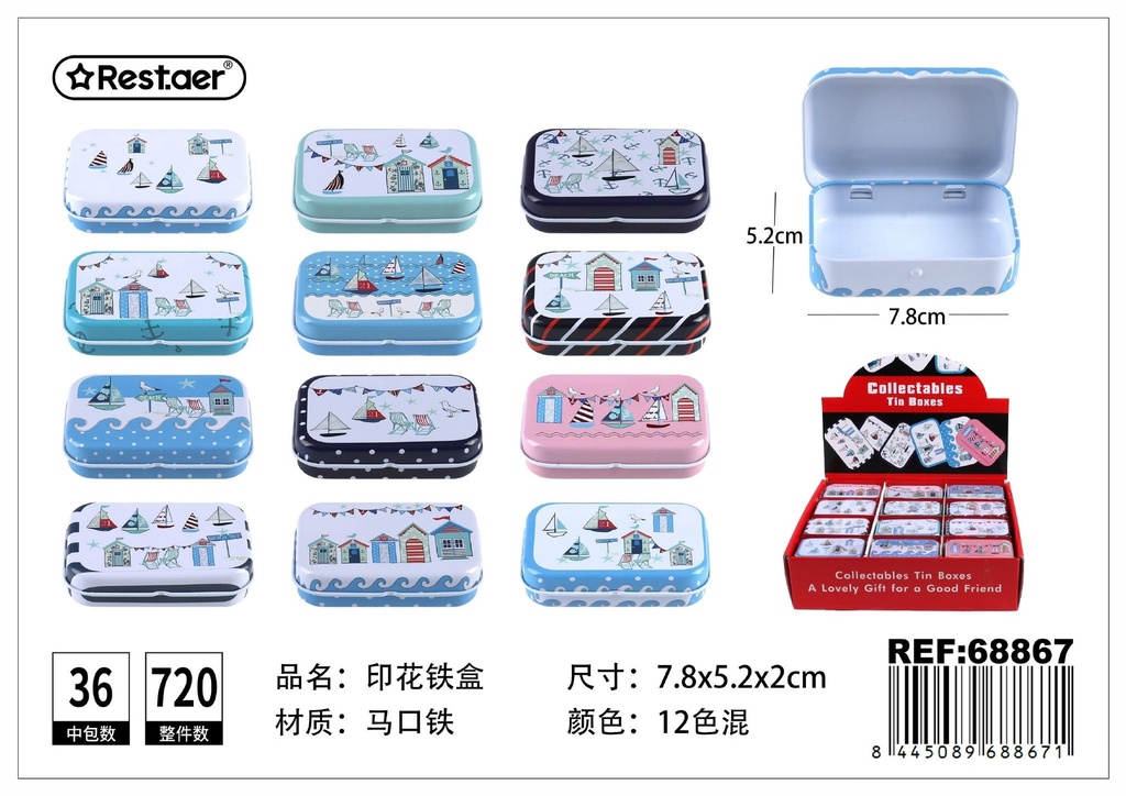 Caja metálica con estampado 7.8x5.2x2 cm - Envases y cajas metálicas