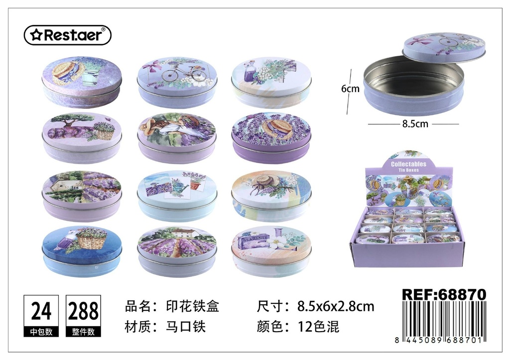 Caja metálica con estampado 8.5x6x2.8 cm - Envases y cajas metálicas