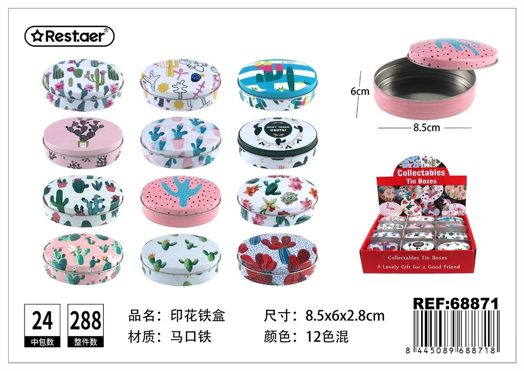 Caja metálica con estampado 8.5x6x2.8 cm - Envases y cajas metálicas
