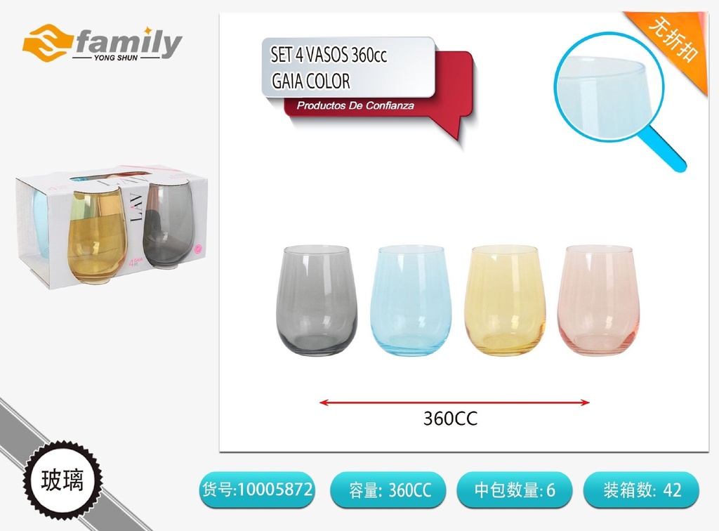 Set de 4 vasos de vidrio de 360cc color Gaia - Artículos de vidrio