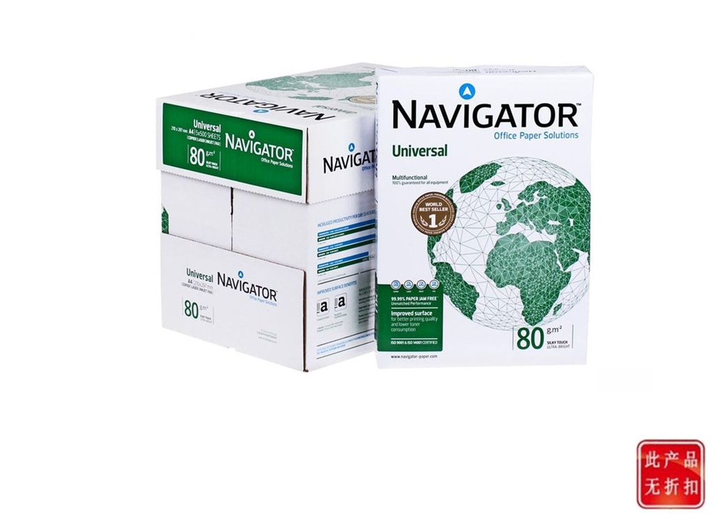 Papel universal Navigator 80gr A4 500 hojas