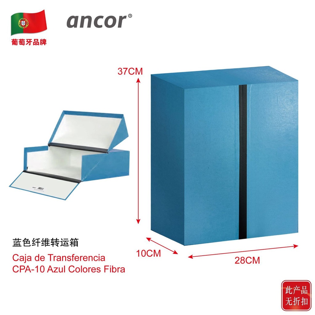 Caja de transferencia azul CPA-10