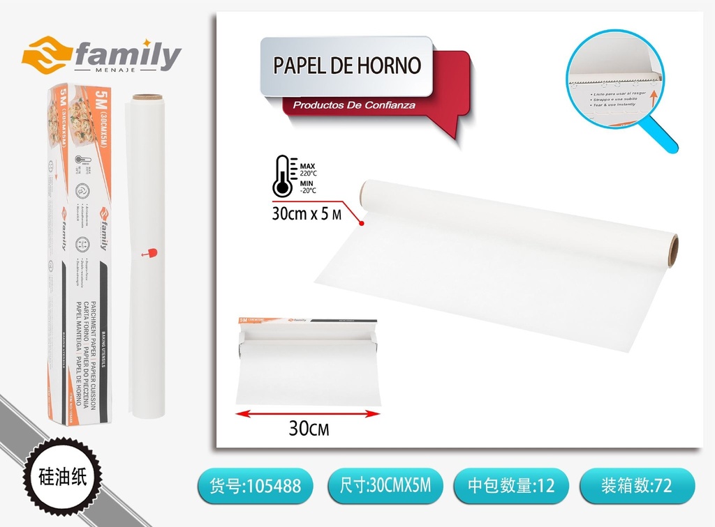 Papel de horno 30 cm x 5 m - Productos desechables