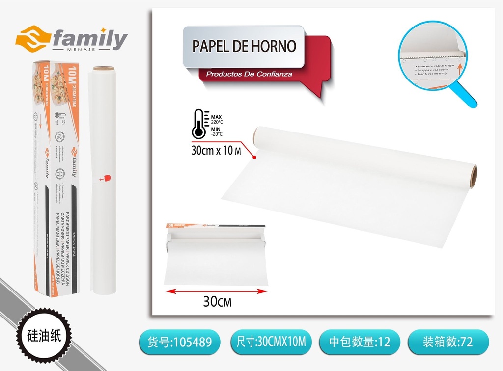 Papel de horno 30 cm x 10 m - Productos desechables