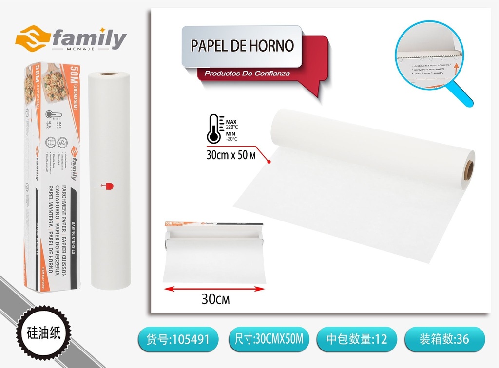 Papel de horno 30 cm x 50 m - Productos desechables