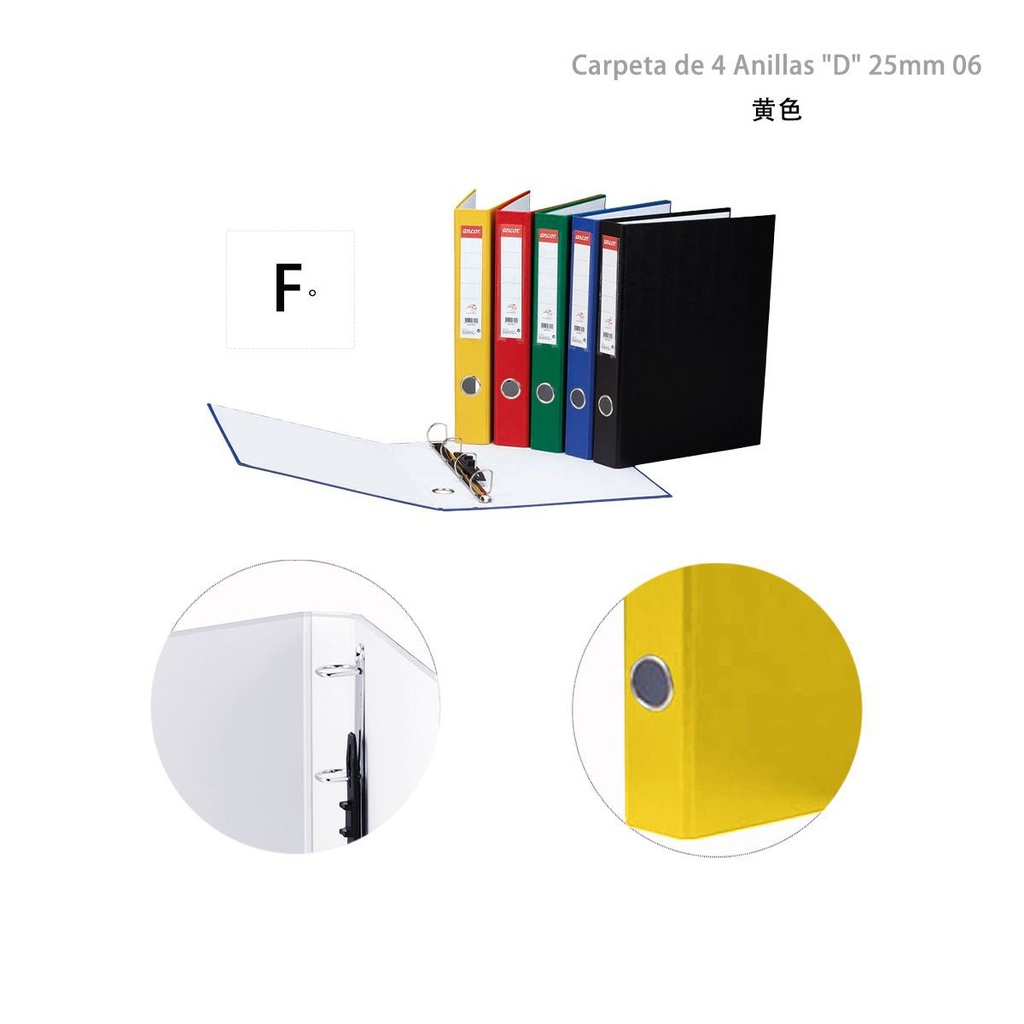 Carpeta de 4 anillas color amarillo A4 350x250x40 - Material de oficina