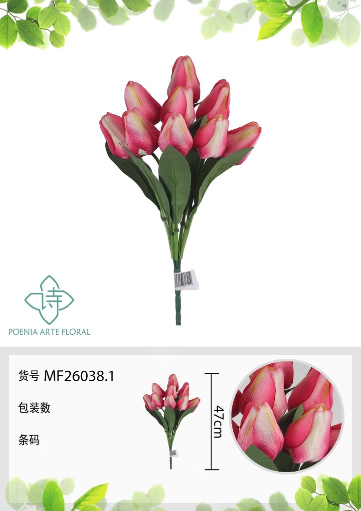 Ramo de tulipanes de 9 cabezas 47 cm - Flores artificiales