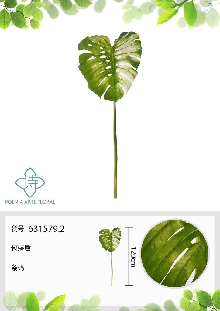 Ramo de flores artificiales Monstera gigante blanco y verde 120 cm - Nueva colección