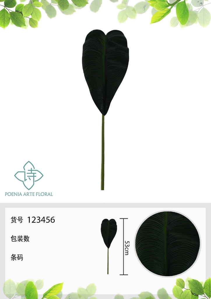 Ramo de flores artificiales Hojas pequeñas de moda 81 cm - Nueva colección