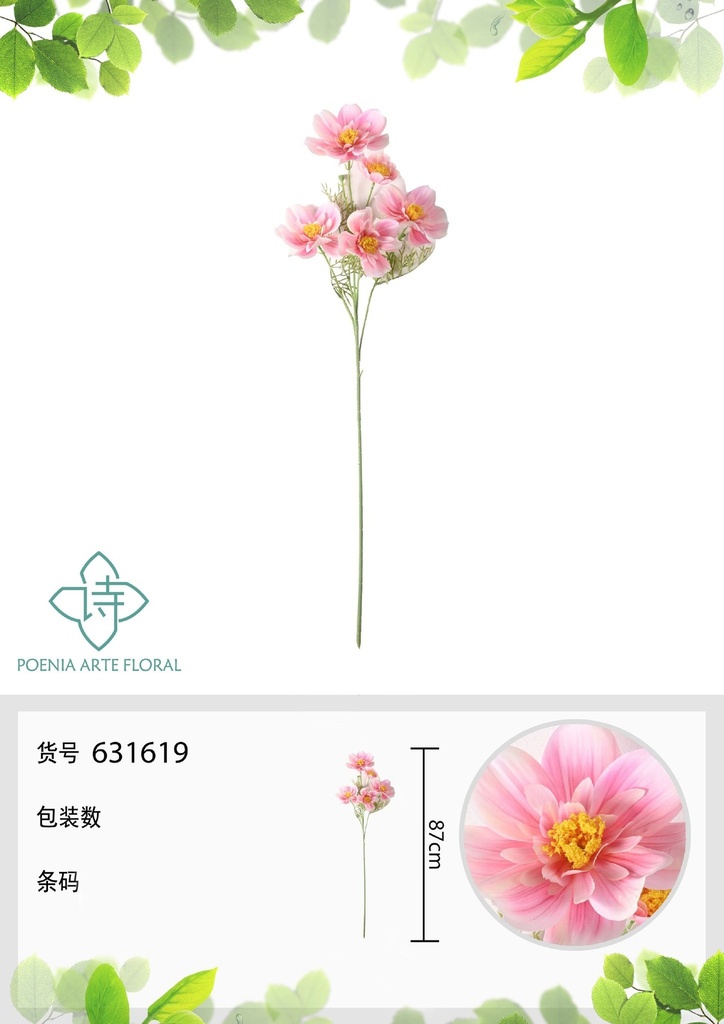 Ramo de flores artificiales Cosmos 83 cm - Nueva colección