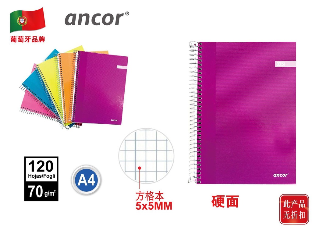 Cuaderno extraduro A4 5x5 120h/70g para estudiantes y oficinas