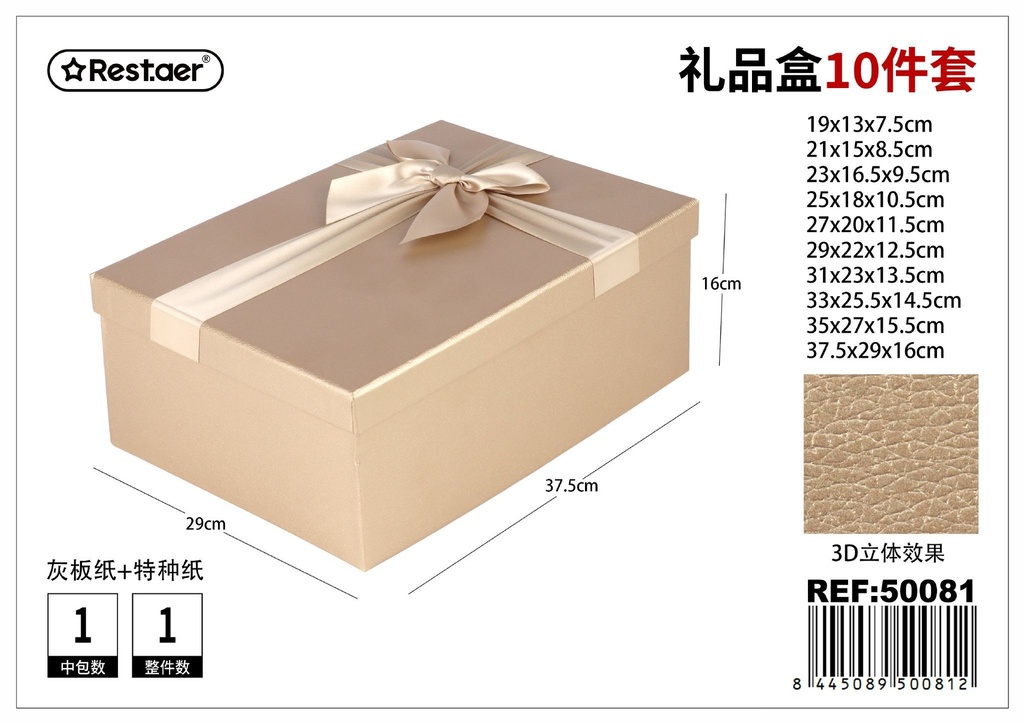 Caja 10 piezas rectangular 37.5x29x16 cm - Almacenamiento y papelería