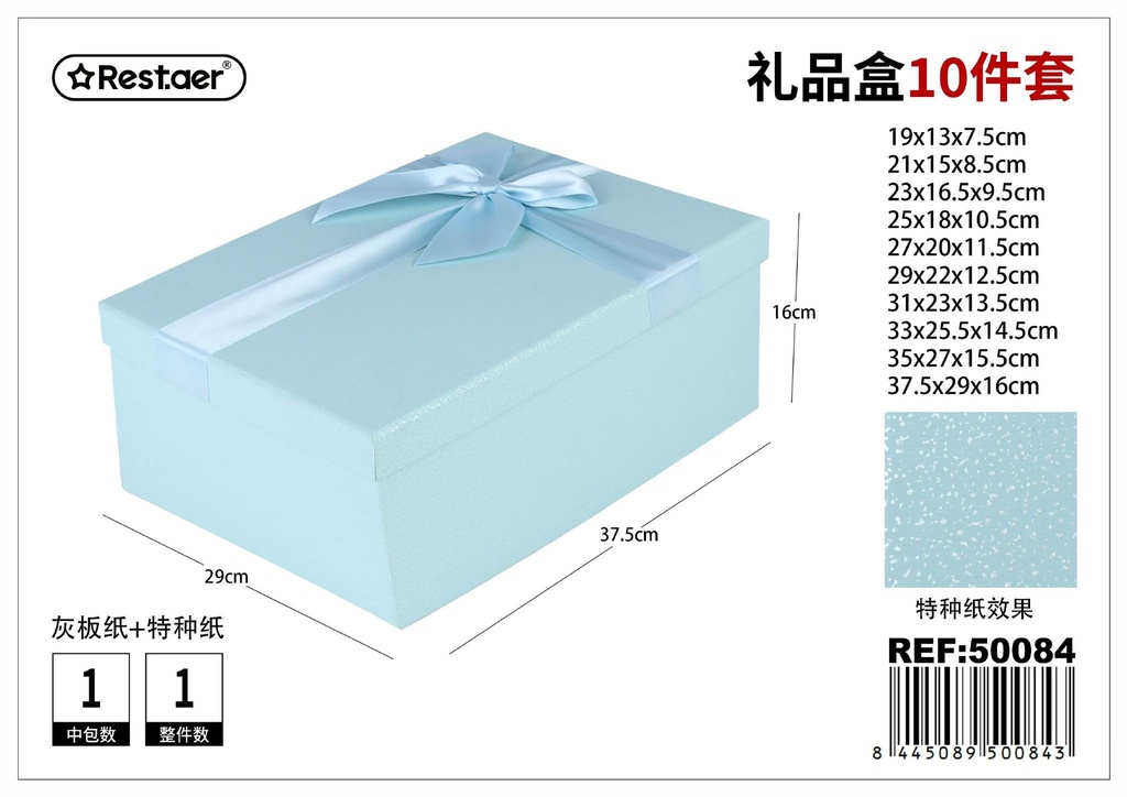 Caja rectangular 10 piezas 37.5*29*16 cm - Artículos de papel y cajas de regalo